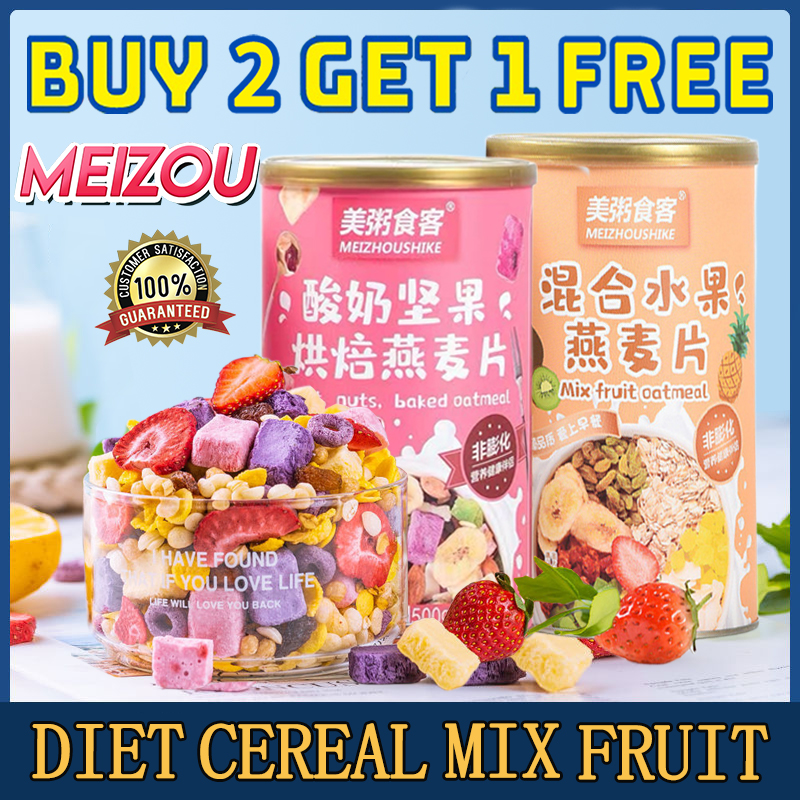 Konnie diet cereal mixed fruit Chia seed oatmeal cereal instant breakfast natural ingredients nutritional diet fast weight loss